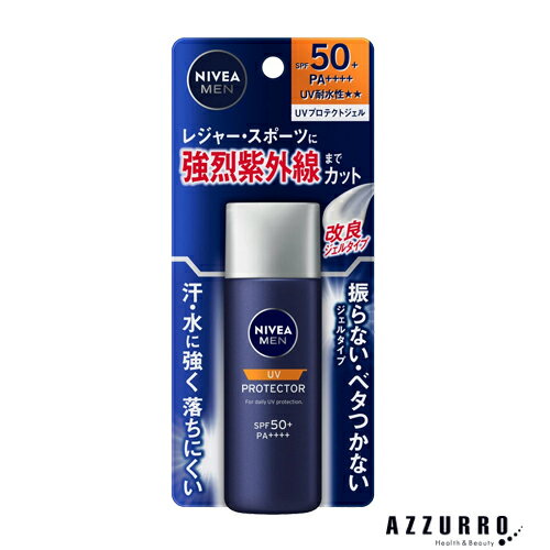 花王 ニベアメン UVプロテクトジェル 40g【ドラッグストア】【宅急便コンパクト対応】