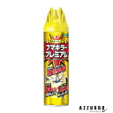 フマキラー 殺虫スプレー プレミアム 550ml【ドラッグストア】【宅急便対応】
