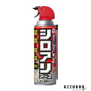 アース製薬 シロアリアース 白蟻 駆除 スプレー 450ml【ドラッグストア】【宅急便対応】