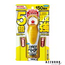 フマキラー おすだけベープ スプレーハイブリッド プレミアム 150回分 不快害虫用 155ml【ドラッグストア】【宅急便コンパクト対応】
