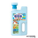 アース製薬 アースガーデン みんなにやさしい除草剤 おうちの草コロリ ジョウロヘッド 2L【ドラッグストア】【宅急便対応】