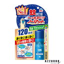 アース製薬 おすだけノーマット スプレータイプ 120日分 25ml【ドラッグストア】【宅急便コンパクト対応】