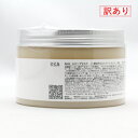 【訳あり 数量限定】アンドワン &ONE スパーブマスク 300g【宅急便対応】