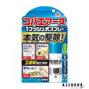 アース製薬 おすだけ コバエアース スプレー 消臭プラス 60回分 15ml【ドラッグストア】【宅急便コンパクト対応】