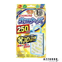 大日本除虫菊 金鳥 キンチョー 虫コナーズ プレートタイプ 250日用 無臭 1個入【ドラッグストア】【宅急便コンパクト対応】