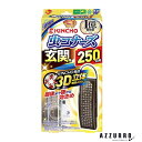 大日本除虫菊 金鳥 キンチョー 虫コナーズ 玄関用 虫よけプレート 250日用 無臭 1個入【ドラッグストア】【宅急便コンパクト対応】