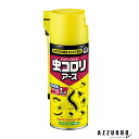 アース製薬 虫コロリアース エアゾール 300ml【ドラッグストア】【宅急便対応】