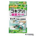 アース製薬 アース ゴキブリよけ 徹底ガード キッチン収納 食器棚用 4個入【ドラッグストア】【宅急便コンパクト対応】