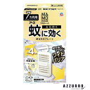 アース製薬 マモルーム とにかく蚊に効く 吊るだけプレート 7カ月用【ドラッグストア】【宅急便コンパクト対応】