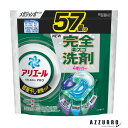 P&G アリエール ジェルボール PRO 部屋干し つめかえ用 メガジャンボ 57個【ドラッグストア】【宅急便対応】(3)