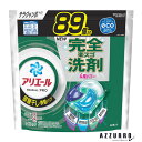P&G アリエール ジェルボール PRO 部屋干し つめかえ用 テラジャンボ 89個【ドラッグストア】【宅急便対応】