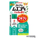 金鳥 KINCHO ゴキブリムエンダー 40プッシュN ハッカの香り 20ml【ドラッグストア】【宅急便コンパクト対応】