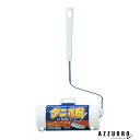 Life-do.Plus 粘着王 カーペット用 粘着テープ 本体 S【ドラッグストア】【宅急便対応】