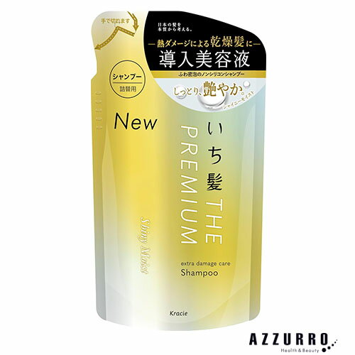 クラシエ いち髪 プレミアム エクストラダメージケア シャンプー シャイニーモイスト 詰替用 340g【ドラッグストア】【追跡可能メール便対応2個まで】【宅急便...