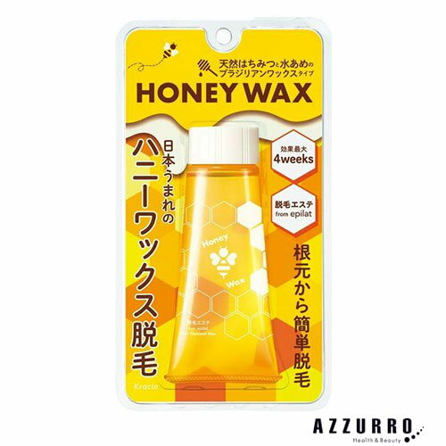 クラシエ エピラット 脱毛エステ ハニーワックス脱毛 140g【ドラッグストア】【宅急便コンパクト対応】