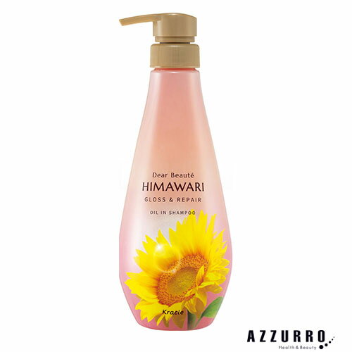 クラシエ ディアボーテ HIMAWRI オイルイン シャンプー グロス＆リペア 500ml【ドラッグストア】【宅急..