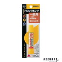 コニシ ボンド アロンアルフア ハイスピードEX スリム 2g【ドラッグストア】【追跡可能メール便対応10個まで】【宅急便コンパクト対応】