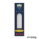 カメヤマ 小ローソク 短寸ダルマ 200g 約214本入【ドラッグストア】【宅急便コンパクト対応】