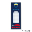 カメヤマ 小ローソク 徳用豆ダルマ 225g 約126本入【ドラッグストア】【宅急便コンパクト対応】