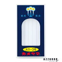 カメヤマ ローソク 大ロ-3号 225g 20本入【ドラッグストア】【宅急便コンパクト対応】