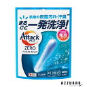 花王 アタックZERO パーフェクトスティック 16本入【ドラッグストア】【宅急便コンパクト対応】