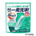 花王 アタックZERO パーフェクトスティック 部屋干し 34本入【ドラッグストア】【宅急便コンパクト対応】