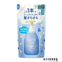 花王 メリットキッズ リンスのいらない泡シャンプー 詰め替え 270ml【ドラッグストア】【追跡可能メール便対応2個まで】【宅急便コンパクト対応】