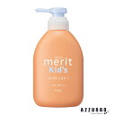 花王 メリットキッズ コンディショナー ポンプ 360ml【ドラッグストア】【宅急便対応】