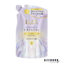 ユニリーバ LUX ラックス スーパーリッチクリスタル マルチダメージリペア シャンプー ポンプ 詰替用 300g【ドラッグストア】【追跡可能メール便対応2個まで】【宅急便コンパクト対応】
