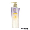 ユニリーバ LUX ラックス スーパーリッチクリスタル マルチダメージリペア トリートメント ポンプ 本体 450g【ドラッグストア】【宅急便対応】