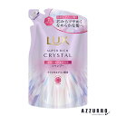 ユニリーバ LUX ラックス スーパーリッチクリスタル カラーケア&リペア シャンプー 詰替用 300g【ドラッグストア】【追跡可能メール便対応2個まで】【宅急便コンパクト対応】