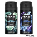 数量限定 ユニリーバ アックス AXE プレミアムフレグランス ボディスプレー 70g【ドラッグストア】【宅急便対応】