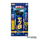 アース製薬 アースガーデン ヤブ蚊プッシュ 120回分 125ml【ドラッグストア】【宅急便対応】