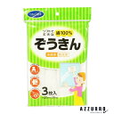 大和物産 ぞうきん・クロス ホワイト 20×30cm CC ぞうきん 綿100% 3枚入【ドラッグストア】【追跡可能メール便対応3個まで】【宅急便コンパクト対応...