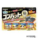 大日本除虫菊 金鳥 コンバット スマートタイプ 1年用 N 10個入【ドラッグストア】【追跡可能メール便対応2個まで】【宅急便コンパクト対応】