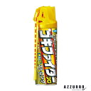 フマキラー ゴキファイタープロ ストロング 450ml【ドラッグストア】【宅急便対応】