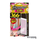 フマキラー Kawaii Select 虫よけバリア 玄関用 366日 1個入【ドラッグストア】【追跡可能メール便対応3個まで】【宅急便コンパクト対応】
