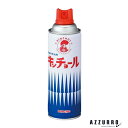 大日本除虫菊 キンチョール ハエ・蚊殺虫剤スプレー 450ml【ドラッグストア】【宅急便対応】