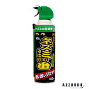アース製薬 ネズミのみはり番 追い出しジェット 420ml【ドラッグストア】【宅急便対応】