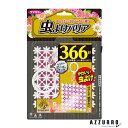 フマキラー Kawaii Select 虫よけバリア 366日 ピンク 1個入【ドラッグストア】【宅急便コンパクト対応】