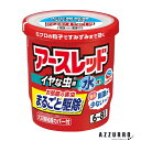 アース製薬 アースレッド イヤな虫用 6~8畳用 10g【ドラッグストア】【宅急便対応】