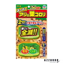 アース製薬 スーパーアリの巣コロリ 2.1g×2個入【ドラッグストア】【追跡可能メール便対応10個まで】【宅急便コンパクト対応】
