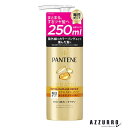 P&G パンテーン エクストラダメージリペア インテンシブヴィタミルク 250ml【ドラッグストア】【宅急便コンパクト対応】