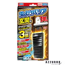 フマキラー 虫よけバリア 玄関用 1年用【ドラッグストア】【宅急便コンパクト対応】