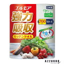 カミ商事 エルモア 強力吸収 キッチンタオル 4ロール 2枚重ね×50カット【ドラッグストア】【宅急便対応】