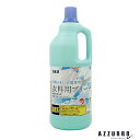 カネヨ石鹸 カネヨブリーチ L 1500ml【ドラッグストア】【宅急便コンパクト対応】