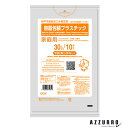 日本サニパック 神戸市 容器包装プラスチック 30L 透明 0.025mm GK34 10枚【ドラッグストア】【宅急便コンパクト対応】