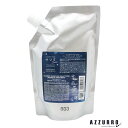 ナンバースリー ヒュウ ナイトケア ミッドナイトトリートメント 詰め替え 500g【追跡可能メール便対応1個まで】【宅急便コンパクト対応】