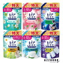 P&G レノア 超消臭 1WEEK 柔軟剤 詰め替え 特大 770ml【ドラッグストア】【宅急便コンパクト対応】