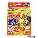 アース製薬 コバエがホイホイ コバエ 駆除 捕獲器 1個入【ドラッグストア】【宅急便対応】